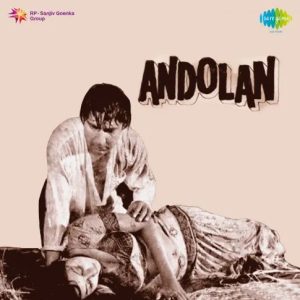 Andolan (1975) Mp3 Songs Download