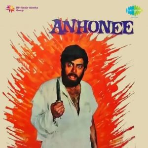 Anhonee (1973) Mp3 Songs Download