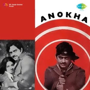 Anokha (1975) Mp3 Songs Download