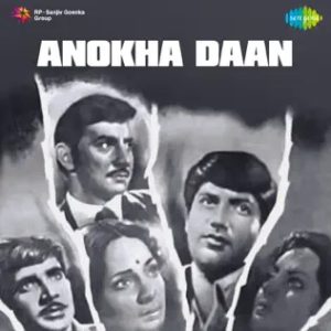 Anokha Daan (1972) Mp3 Songs Download