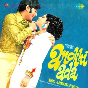 Sundari Ae Hae Sundari MP3 song