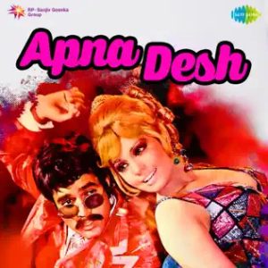 Apna Desh (1972) Mp3 Songs Download