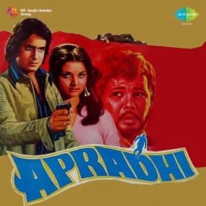 Apradhi (1974) Mp3 Songs Download