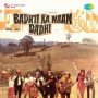 Badhti Ka Naam Dadhi MP3 Song