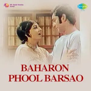 Baharon Phool Barsao (1972) Mp3 Songs Download