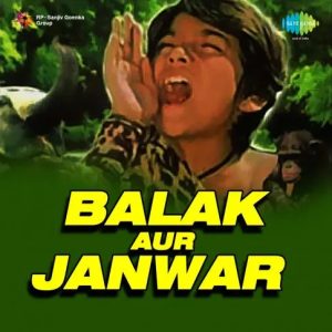 Balak Hai Bhola Bhala MP3 song