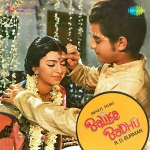 Balika Badhu (1976) Mp3 Songs Download