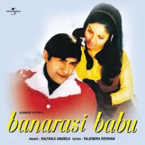 Banarasi Babu (1973) Mp3 Songs Download