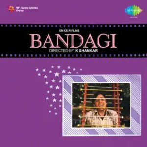 Bandagi (1972) Mp3 Songs Download