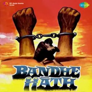 Bandhe Hath (1973) Mp3 Songs Download