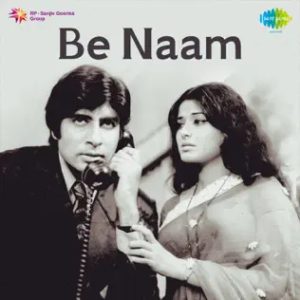 Be Naam (1974) Mp3 Songs Download