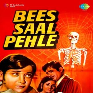 Bees Saal Pehle (1972) Mp3 Songs Download