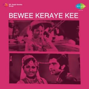 Bewee Keraye Kee (1975) Mp3 Songs Download