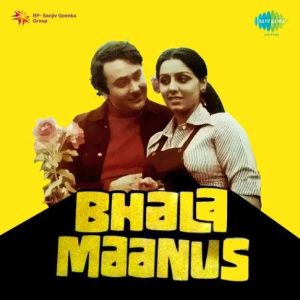 Kabhi Hansi Aur Kabhi Rahm MP3 song