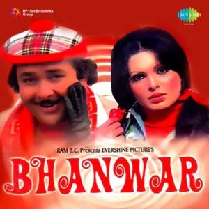 Karo Baaten Mulaqaten MP3 song