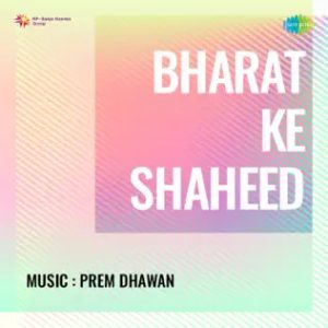 Mere Daman Ki Thandi Hawa MP3 song