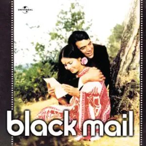 Blackmail (1973) Mp3 Songs Download