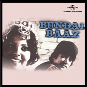 Bemausam Bahar Ke MP3 song