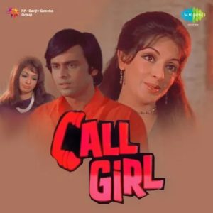 I Am A Call Girl MP3 song