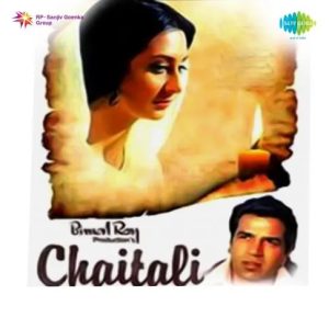 Chaitali (1975) Mp3 Songs Download