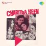 Charitraheen Theme Instrumental MP3 Song