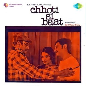 Chhoti Si Baat (1976) Mp3 Songs Download