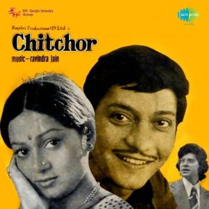 Chitchor (1976) Mp3 Songs Download