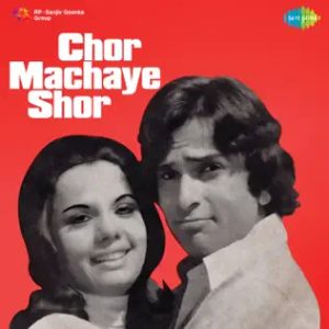 Chor Machaye Shor (1974) Mp3 Songs Download