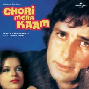 Dialogue Chori Mera Kaam_ The Borivali Episode Depicting the Rib Tickling Comedy of How the Two _Chor_ Shashi and Zeenat Trap the Gullible Pravinbhai Deven Verma Into a Situation of Blackmail_ MP3 song