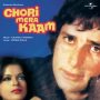 Dialogue Chori Mera Kaam_ The Borivali Episode Depicting The Rib Tickling Comedy Of How The Two _Chor_ Shashi And Zeenat Trap The Gullible Pravinbhai Deven Verma Into A Situation Of Blackmail_ MP3 Song