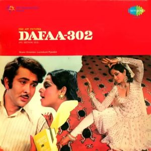 Dafaa 302 (1975) Mp3 Songs Download