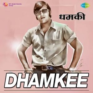 Dhamkee (1973) Mp3 Songs Download