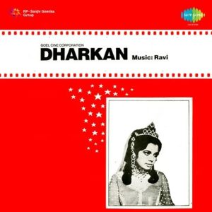 Dharkan (1972) Mp3 Songs Download