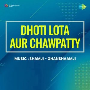 Dhoti Lota Aur Chawpatty MP3 song