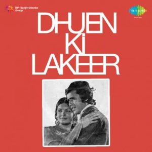 Dhuen Ki Lakeer (1974) Mp3 Songs Download