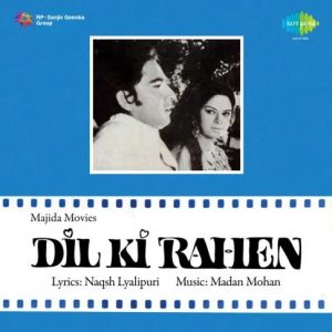 Dil Ki Rahen (1973) Mp3 Songs Download