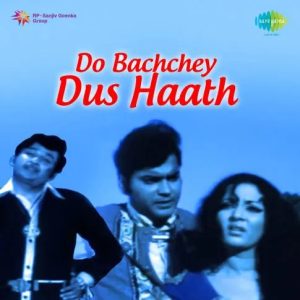 Do Bachchey Dus Haath (1972) Mp3 Songs Download