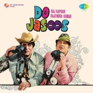 Do Jasoos (1975) Mp3 Songs Download