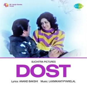 Dost (1974) Mp3 Songs Download