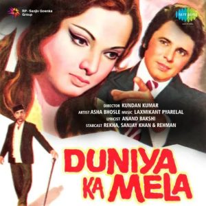 Duniya Ka Mela (1974) Mp3 Songs Download