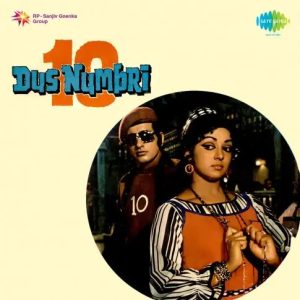 Dilruba Dilliwali MP3 song