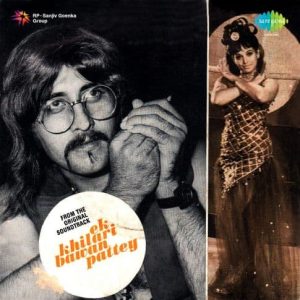 Ek Khiladi Bawan Pattey (1972) Mp3 Songs Download