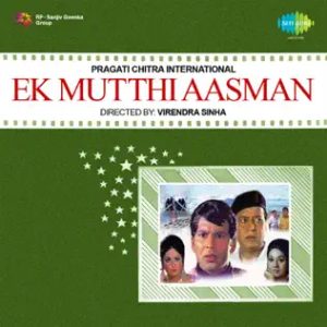 Ek Mutthi Aasman MP3 song