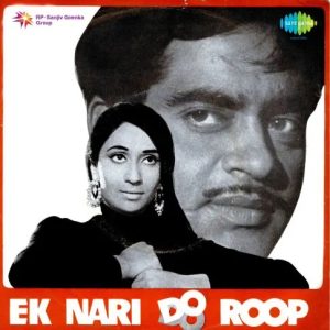 Ek Naari Do Roop (1973) Mp3 Songs Download