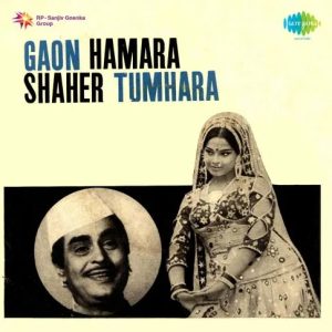 Gaon Hamara Shaher Tumhara (1972) Mp3 Songs Download