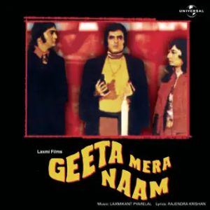 Geeta Mera Naam (1974) Mp3 Songs Download