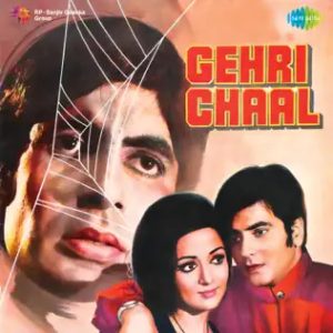 De Taali MP3 song