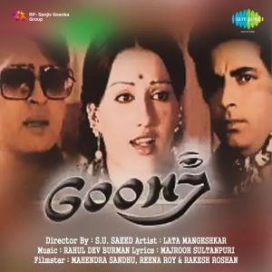 Goonj (1974) Mp3 Songs Download