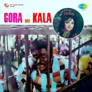 Gora Aur Kala (1972) Mp3 Songs Download