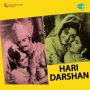 Karo Hari Darshan With Dialogue MP3 Song